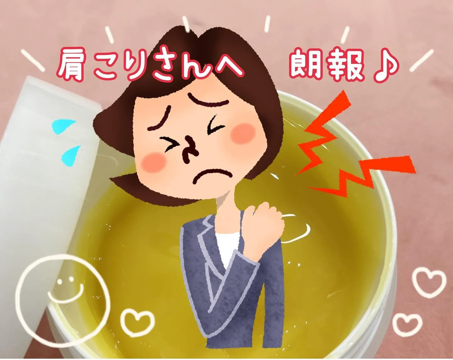 花々で絶賛好評トリートメント❣️